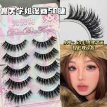 ���������ѧ��ʪ���ٽ�ë�ڹ�Ũ�ܾ��� D�̶�5d������ŷ����ë