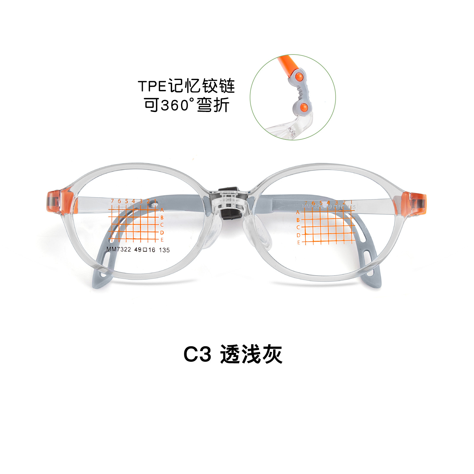 Libro rojo, el mismo marco de gafas para niños suizo EMS, bisagra de memoria ajustable, piernas sin pellizco, Danyang, lote de gafas