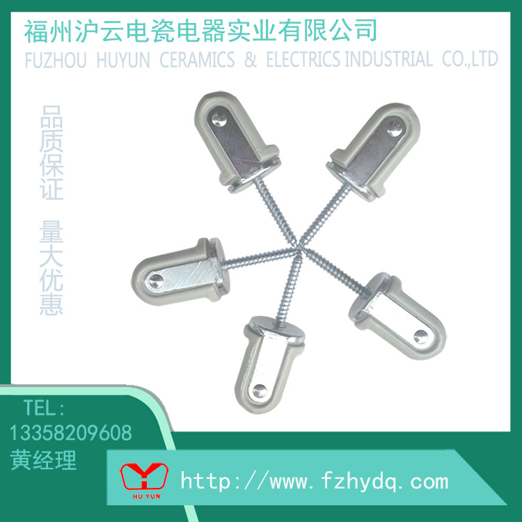 801-2拉紧 陶瓷绝缘子电缆拉紧器厂家直销