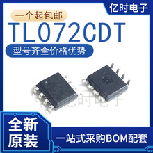 ȫ��ԭ�b TL072CDT TL072C ���bSOIC-8 �͹����\��Ŵ���оƬIC