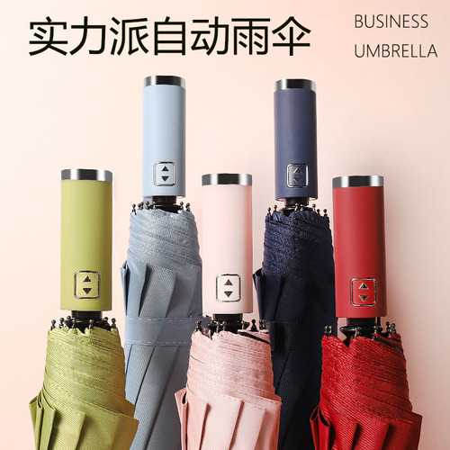 New Xiaomi 3rd generation fully automatic 10-bone black plastic rain or shine umbrella business three-fold sun protection advertising umbrella logo