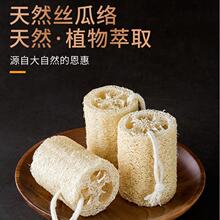 天然丝瓜络批发厨房清洁农家种植抹布洗碗刷锅丝瓜瓤家居生活用品