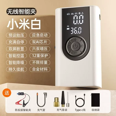 Hava nasosu — Air Pump Emergency Starting Power - 702-smart-clip-white