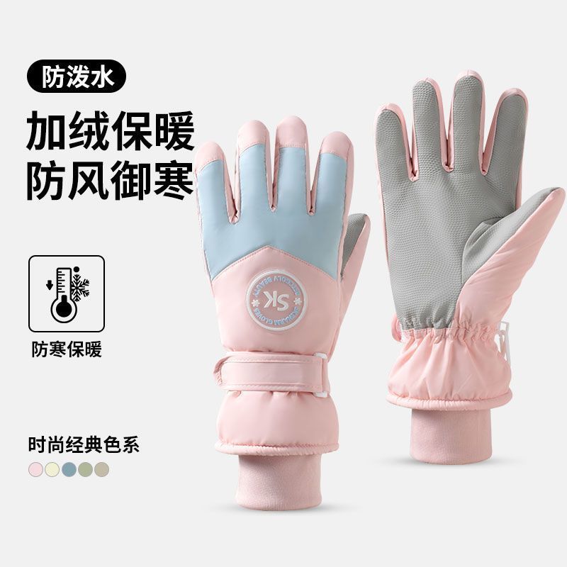 冬季骑行手套可爱女生加绒防滑全掌可触屏运动户外电动车保暖手套|undefined