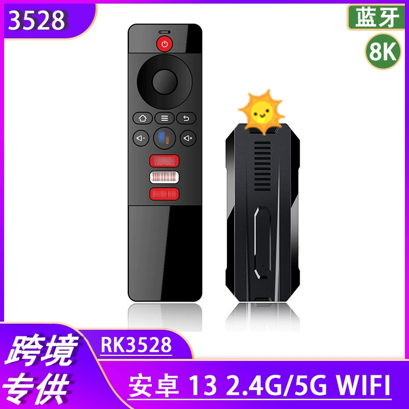 Ririn Micro RK3528 Android 13ATV Box Bluetooth 4K HD TV Box Player TV BOX