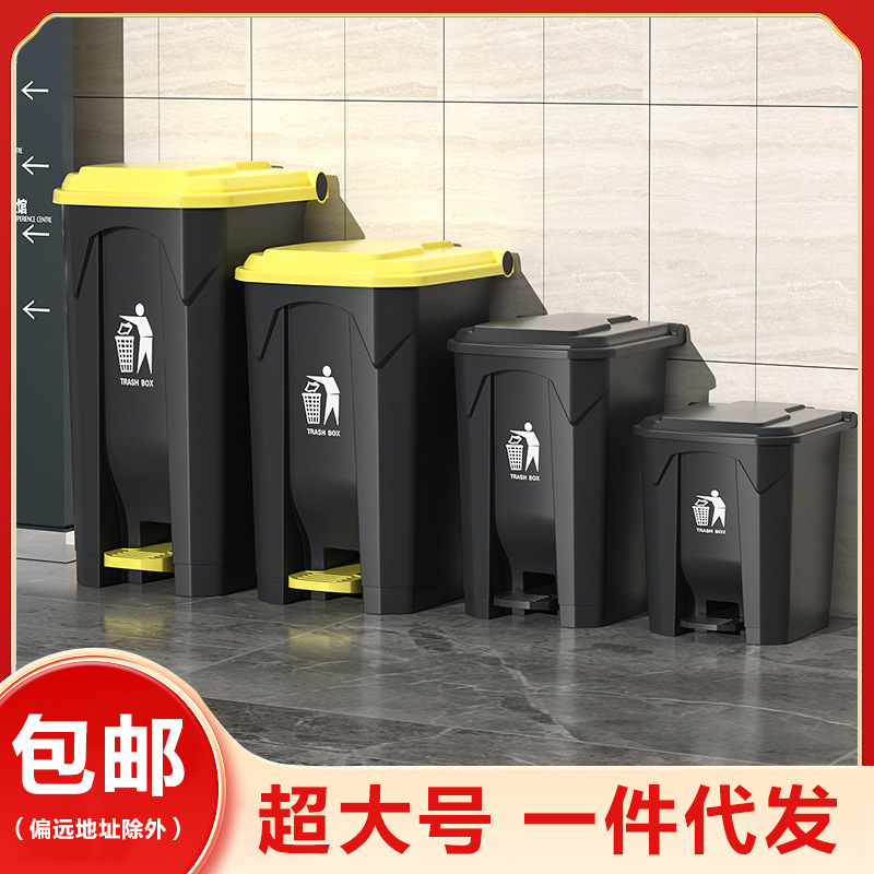 Large trash can with lid foot pedal outdoor large yard kitchen household commercial outdoor courtyard pedal trash can