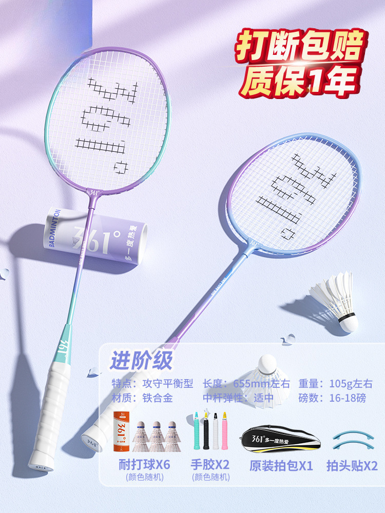 새로운 모델 출시" 녹색 자철 합금 더블 라켓 2개 + 무료 내구성 나일론 6볼 세트 - 완성된 라켓