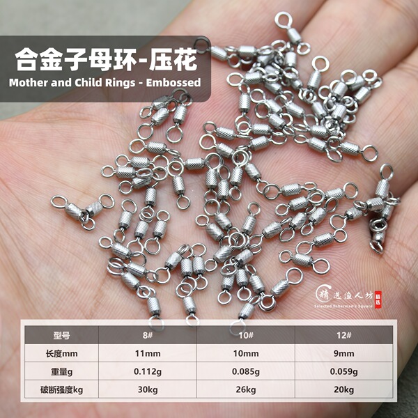 Eight-shaped ring alloy sub-ring high-speed embossed black stainless…