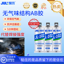 �ۅ��o��ζab�zˮ�h�����̱� �������wճ����ABSճPC���FJL-102