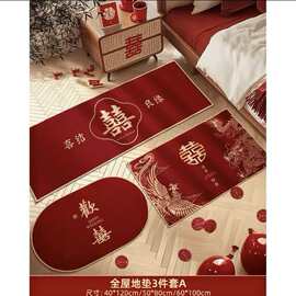 结婚红色地垫防滑喜气客厅卧室装饰地毯入户门口耐脏耐磨脚垫批发