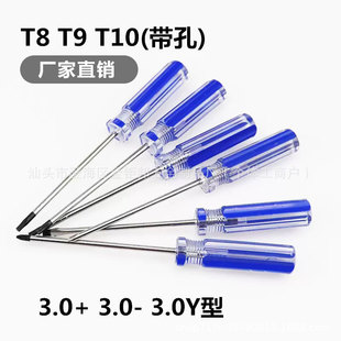 ˮ����ʮ��һ��3mm����÷������T8 T9 T10ˮ���ʗl�^͸���ֱ��{ɫ