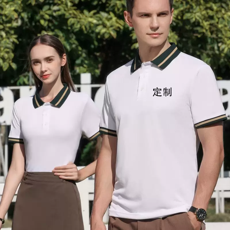 POLO衫男短袖工作服定制翻领夏季企业团体工衣工装订制刺绣印logo