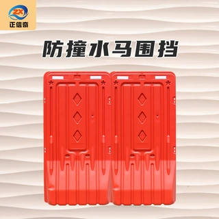 新料吹塑三孔水马各种规格可移动隔离分流施工护栏围挡防撞桶路锥