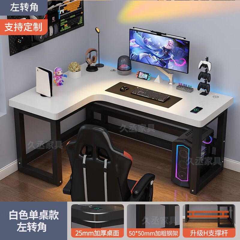 [매우 두꺼운 25mm 데스크탑] 흰색 왼쪽 모서리