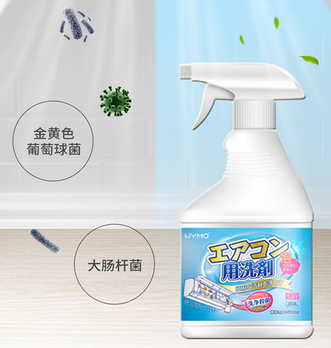 Air conditioning cleaner cleaning care foam type no disassembly and washing cleaning air conditioning household appliances descaling cleaner wholesale