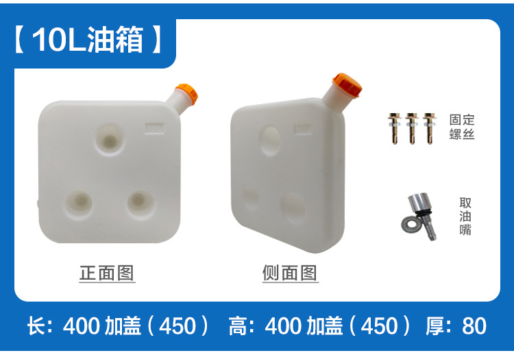 Car Heater Diesel Heater Plastic Oil Diesel Engine Box Truck Accessories Heating Modification Diesel Barrel Fuel Oil Cylinder