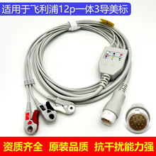 �m����w������늌���12P���^һ�w3���B�Ӿ����ˊAʽ