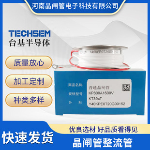 TECHSEM̨���ɿع�KP2000A1600V��ͨ���l��Y65KPEOTܛ����������