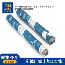 LED灯管包装纸管纸筒 圆形纸筒日光灯管纸筒可选择尺寸可拆卸盖子