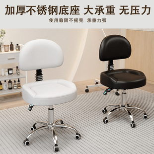J8 Chair Can Be Used as a Beauty Salon Manicure Beauty Stool, Hairdressing Master Adjustable Work Stool, Rotating G3