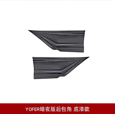 Big Surrounded: YOFER body kit includes front spoiler, front - 22-26-models-of-the-11th-generation-civic-yofer-shadow-edition-c-style-rear-corner-covers-unpainted