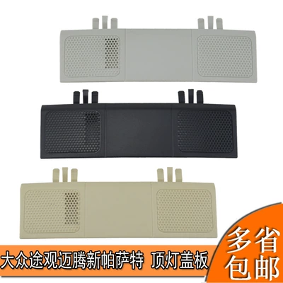 Sunroof and accessories: New Passat Sagitar High 6
