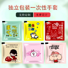 �������bһ��������ʳƷ��������u���r�u���ϱ�Ĥ͸��pe�������l