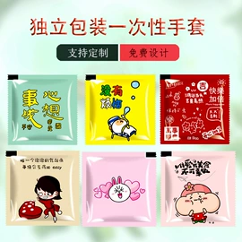 一次性手套;一次性围裙;其他一次性