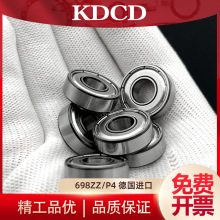 德国KDCD进口微型滚珠轴承698ZZ 698RS F698ZZ 尺寸8*19*6mm 电机