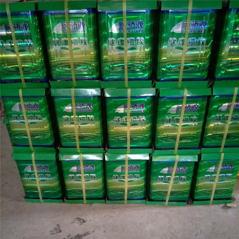 供应环保喷胶万能胶氯丁胶强力喷胶水性喷胶纳米净味胶无三苯喷胶