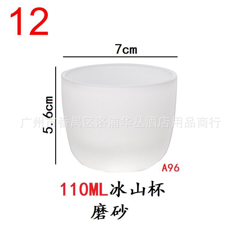 12 # 프로스트 110ML