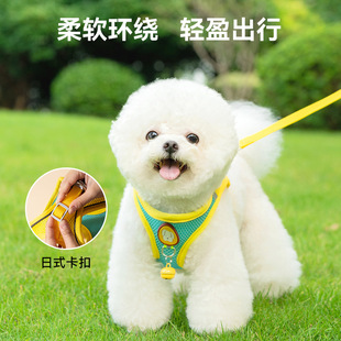 Dog Leash Vest-Style Harness Set Dog Walking Rope Small and Medium-Sized Dog Teddy Bichon Pet Dog Supplies