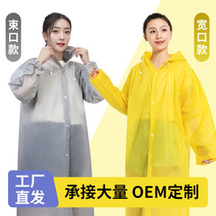 使い捨てではないレインコートの成人モデルはeva男女の全身を厚くします。