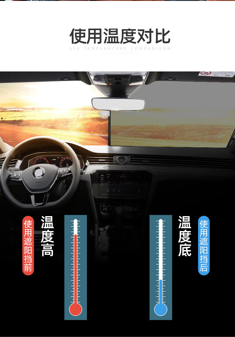 New Energy Vehicle Summer Sunshade Curtain, Retractable, No-Drill, Heat-Insulating Curtain, Dual-Use for Home and Car, Sun Protection and Sunshade