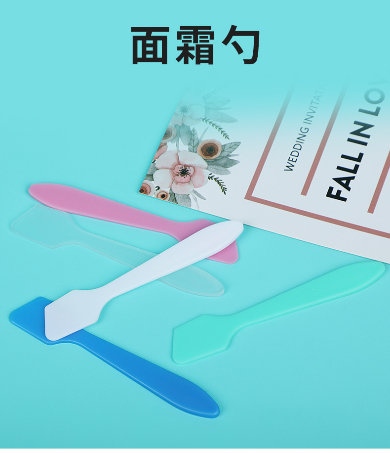 面霜勺_01.jpg