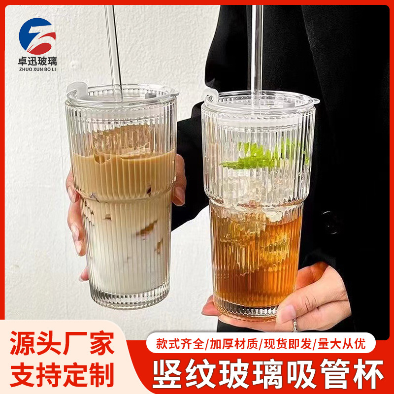 대용량 수직 줄무늬 유리 컵을위한 뚜껑과 짚 교차 테두리가있는 높은 가치의 차가운 음료 컵 과일 주스 커피 컵