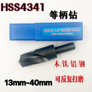 HSS�ȱ�С��1/2��^�黨�13-40mm�FƤ䓰��X�Ͻ�ľ��4341��Ӳ