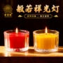 独立供佛寺庙条纹杯酥油灯