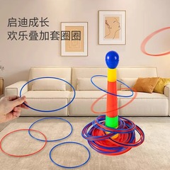 子供用フープおもちゃ フープゲーム 親子インタラクティブフープゲーム