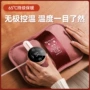 防爆数显智能温控暖手宝