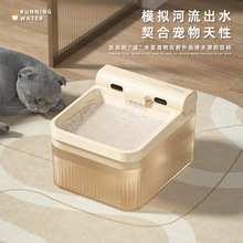 猫咪自动饮水机感应紫外线不插电自动循环喂水器活水无线充电饮水