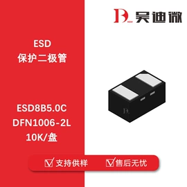 肖特基二极管;齐纳二极管;TVS二极管