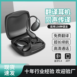 麦克风/话筒;蓝牙耳机;读卡器