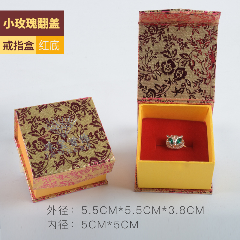 리틀 로즈 플립 링 (레드 하단)