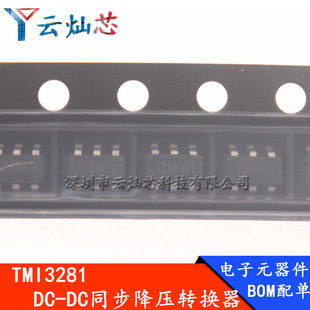 TMI3281 �zӡT36H*** ȫ�� ���bSOT23-6 DC-DCͬ�������D�Q��