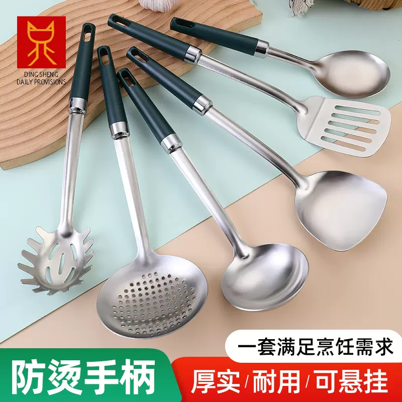 烹饪勺铲加厚不锈钢锅铲厨房家用炒菜铲子捞漏勺大汤勺厨具铁铲