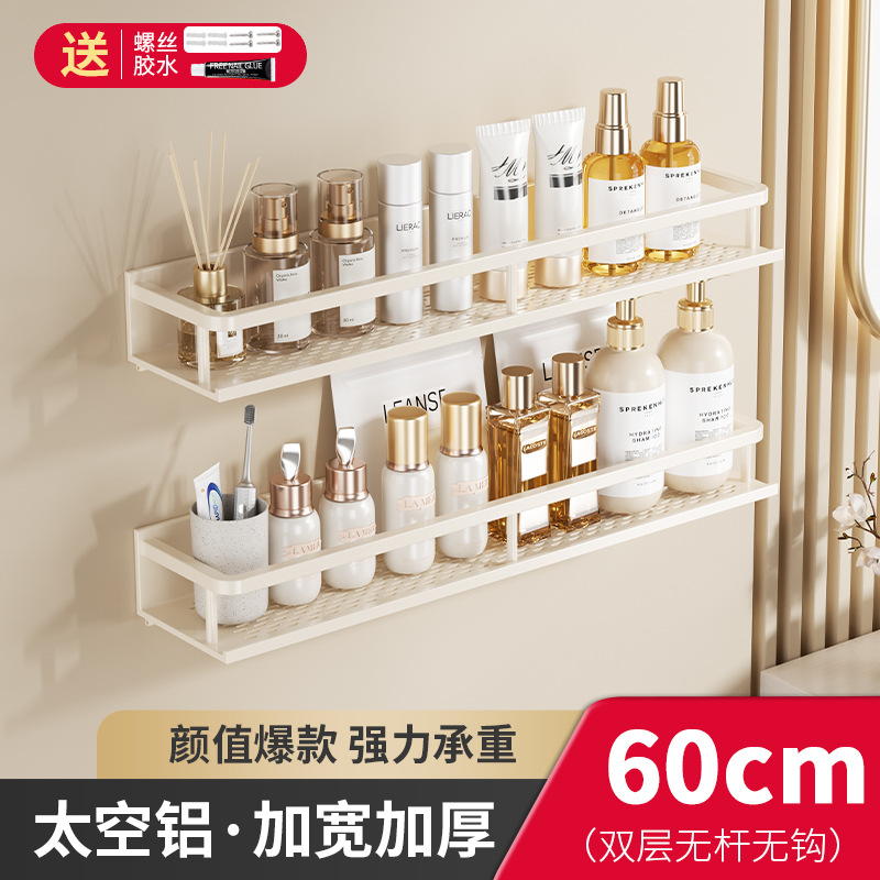 Estante de almacenamiento de baño lavabo sin perforar baño de lujo ligero montado en la pared inodoro estante de almacenamiento de pared