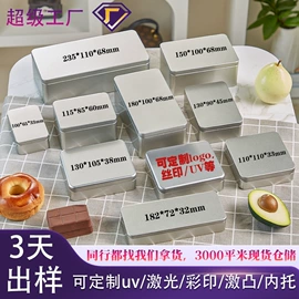 金属盒;金属罐;烘焙包装