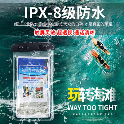 Noctilucent pvc mobile phone Waterproof bag Diving sets currency Swimming photograph Touch screen Waterproof Case Rainproof