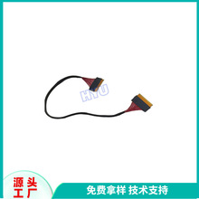 屏线LVDS接口51pin转40pin连接线广濑DF50-40DS-1C成品线原厂供应